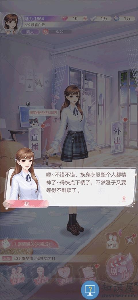 消失的轨迹新手教程