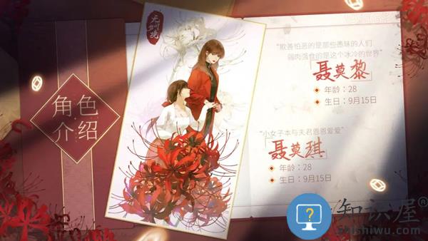 无间梦境有哪些人物 无间梦境人物介绍大全