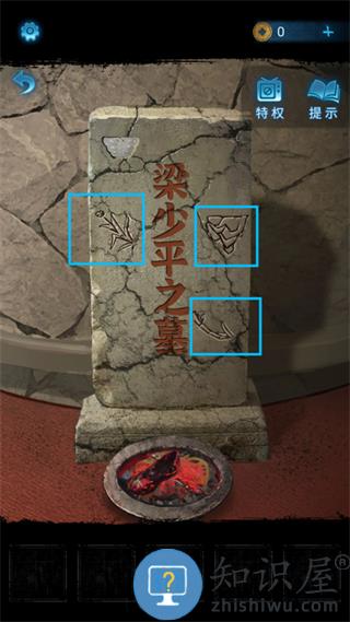 无间梦境第一章怎么过 无间梦境第一章通关攻略