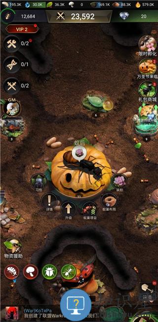 小小蚁国游戏选择习性指南