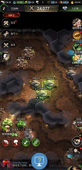 小小蚁国游戏快速生产蚁群教程