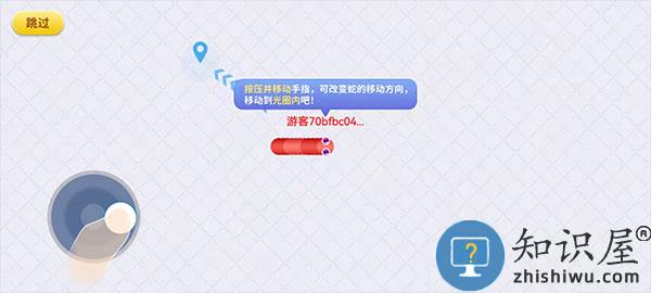 贪吃蛇在线游戏教程