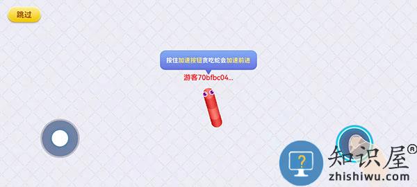 贪吃蛇在线游戏教程