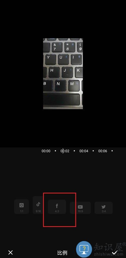 爱剪辑调整视频尺寸教程