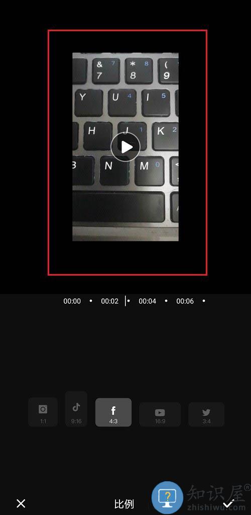 爱剪辑调整视频尺寸教程