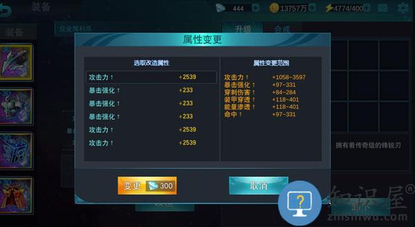 奥特曼传奇英雄游戏副本玩法攻略 奥特曼传奇英雄手游副本玩法攻略