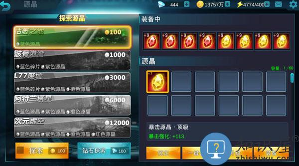 奥特曼传奇英雄游戏副本玩法攻略 奥特曼传奇英雄手游副本玩法攻略