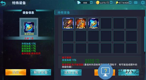 奥特曼传奇英雄游戏副本玩法攻略 奥特曼传奇英雄手游副本玩法攻略