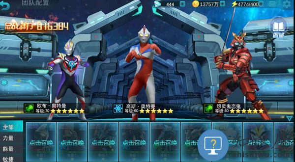 奥特曼传奇英雄游戏副本玩法攻略 奥特曼传奇英雄手游副本玩法攻略