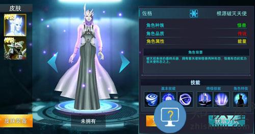 奥特曼传奇英雄最新版角色选择攻略 奥特曼传奇英雄官方版角色选择攻略