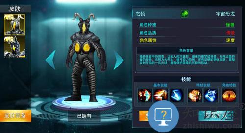 奥特曼传奇英雄最新版角色选择攻略 奥特曼传奇英雄官方版角色选择攻略