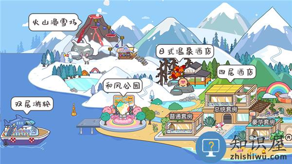 米加小镇世界最新版地图介绍 米加小镇世界免费版地图介绍