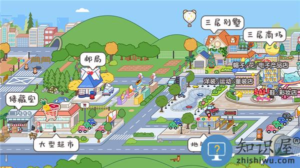米加小镇世界最新版地图介绍 米加小镇世界免费版地图介绍