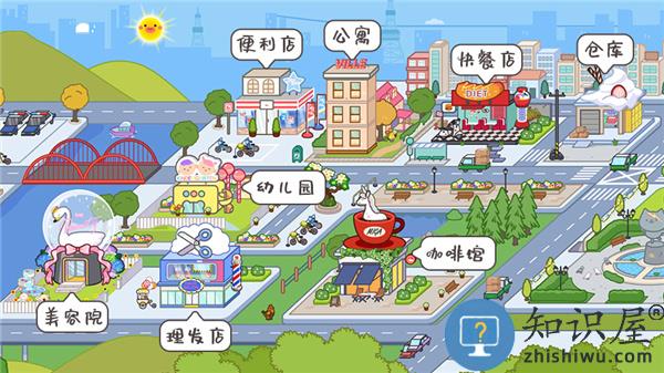 米加小镇世界最新版地图介绍 米加小镇世界免费版地图介绍