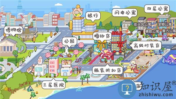 米加小镇世界最新版地图介绍 米加小镇世界免费版地图介绍