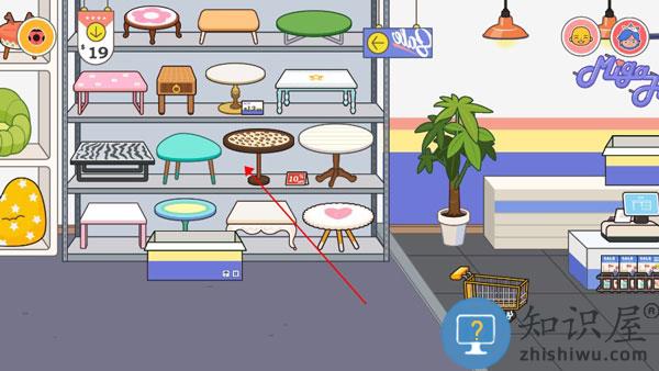 米加小镇世界游戏装饰房子 米加小镇世界完整版装饰房子