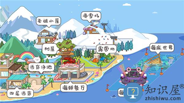 米加小镇世界免费版地图介绍