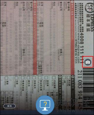 扫描全能王如何使用 扫描全能王如何使用