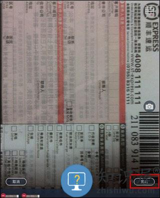 扫描全能王如何使用 扫描全能王如何使用