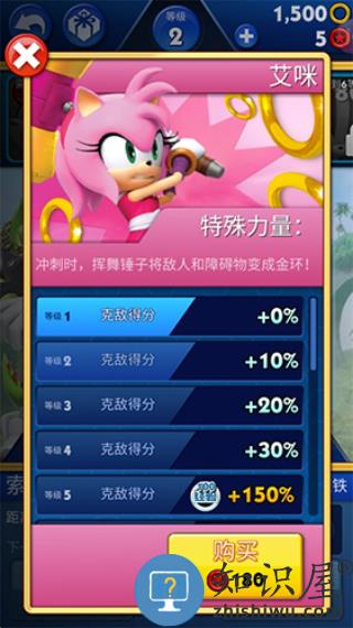 索尼克音爆角色介绍 索尼克音爆角色介绍