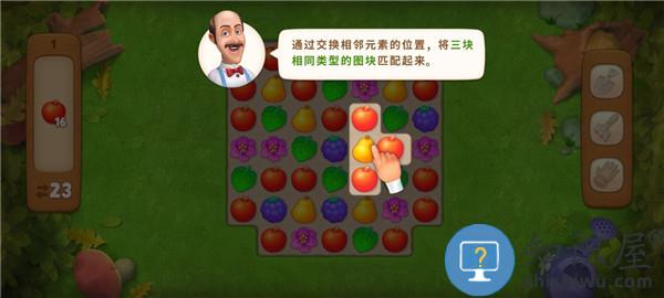 梦幻花园最新版本新手攻略 梦幻花园最新版本新手攻略