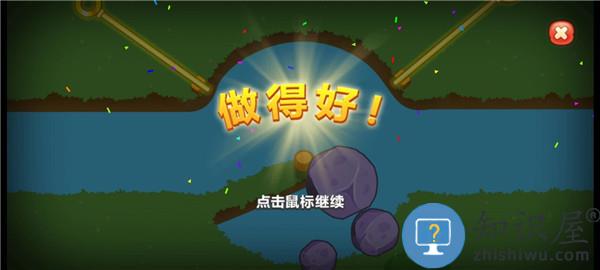 梦幻花园最新版本新手攻略 梦幻花园最新版本新手攻略