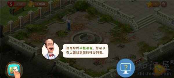 梦幻花园最新版本新手攻略 梦幻花园最新版本新手攻略