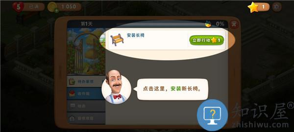 梦幻花园最新版本新手攻略 梦幻花园最新版本新手攻略