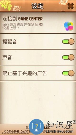 我的汉克狗手机游戏 我的汉克狗游戏下载免费版