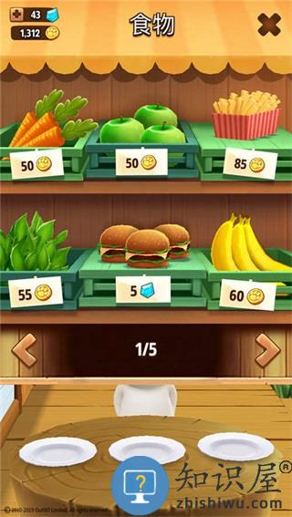 我的汉克狗手机游戏 我的汉克狗游戏下载免费版