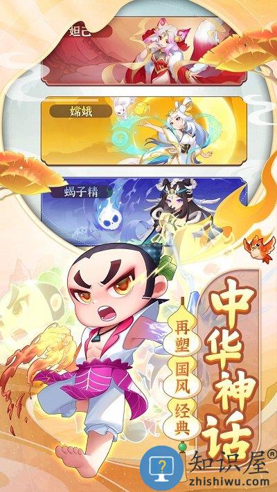 葫芦娃大作战小游戏 葫芦娃大作战游戏下载