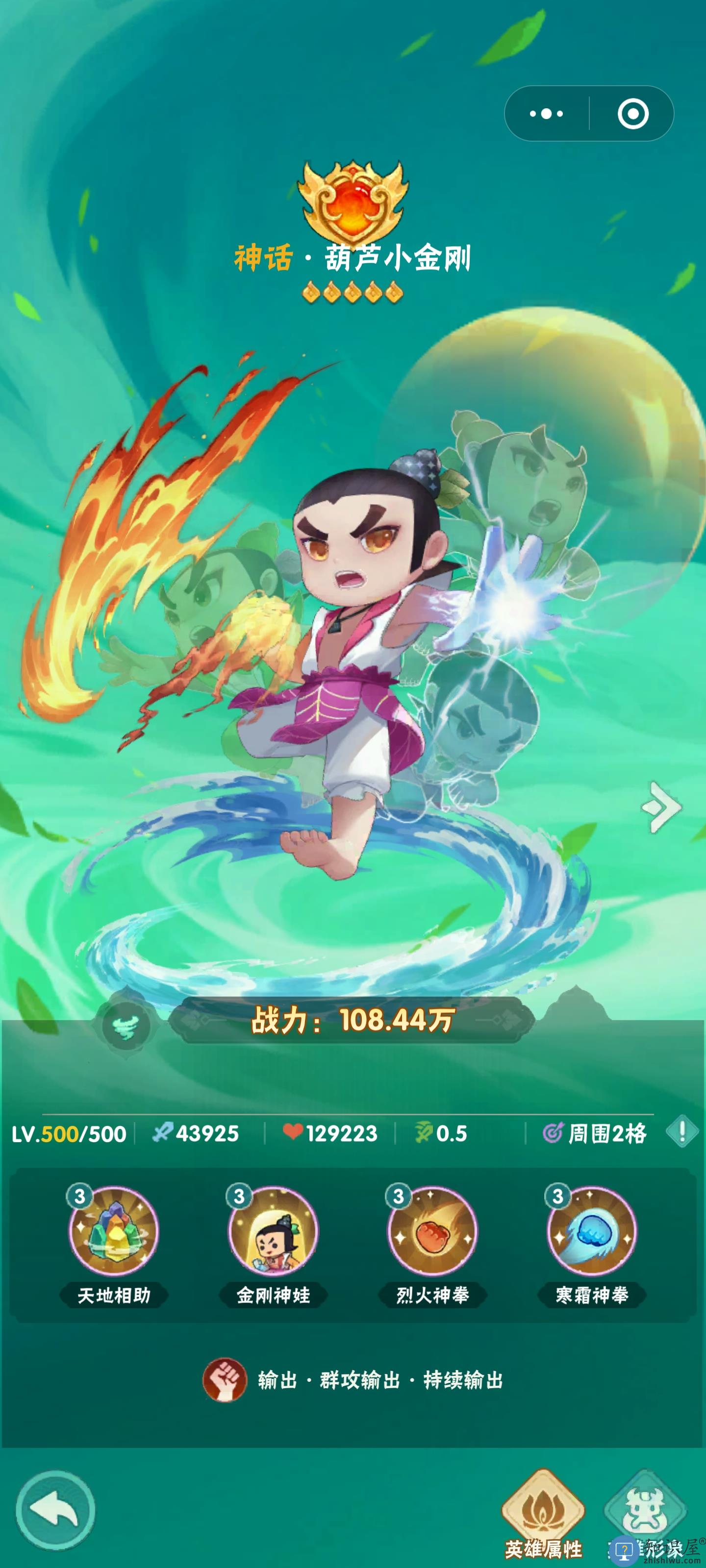 葫芦娃大作战T0角色介绍 葫芦娃大作战T0角色介绍