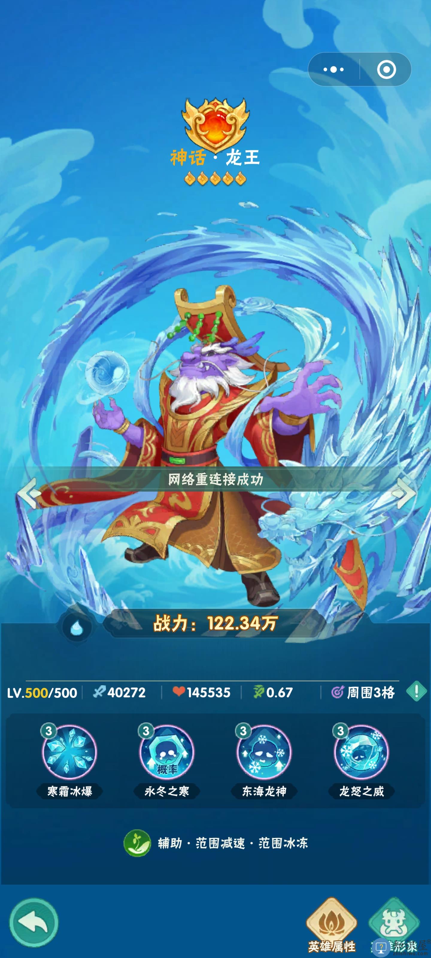 葫芦娃大作战T0角色介绍 葫芦娃大作战T0角色介绍