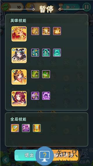 葫芦娃大作战局内实用技巧攻略 葫芦娃大作战局内实用技巧攻略