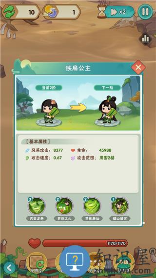 葫芦娃大作战局内实用技巧攻略 葫芦娃大作战局内实用技巧攻略