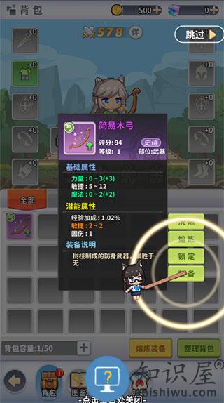 枫叶岛新手攻略 枫叶岛新手攻略