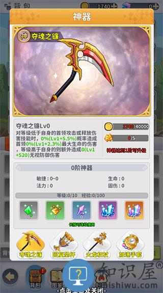 枫叶岛新手攻略 枫叶岛新手攻略