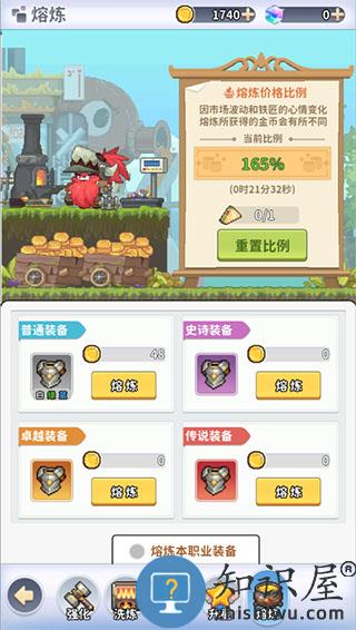 枫叶岛新手攻略 枫叶岛新手攻略