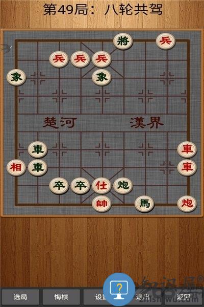 经典中国象棋官方版 经典中国象棋安卓下载