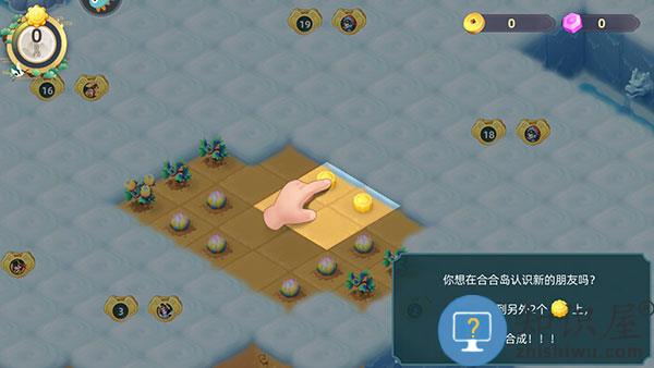 传说中的合合岛新手攻略