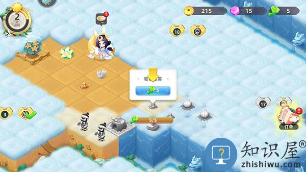 传说中的合合岛新手攻略