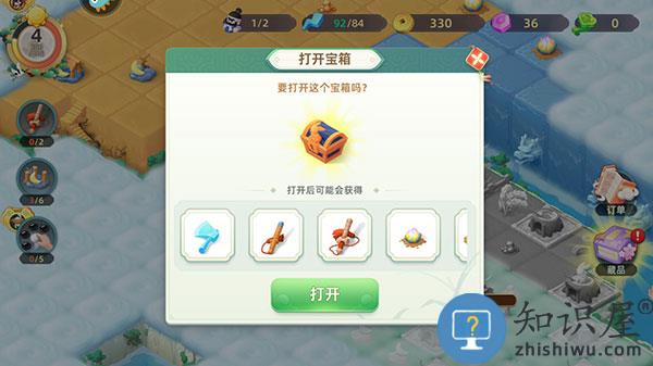 传说中的合合岛新手攻略