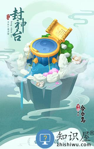 传说中的合合岛风景介绍