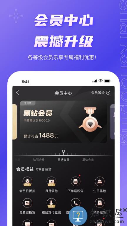 环球购物app 环球购物app下载