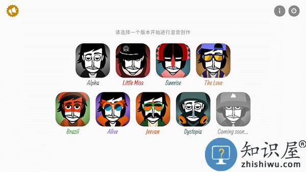 节奏盒子怎么玩说明