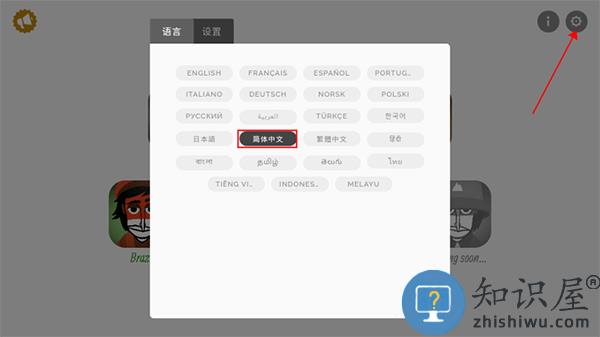 节奏盒子怎么玩说明