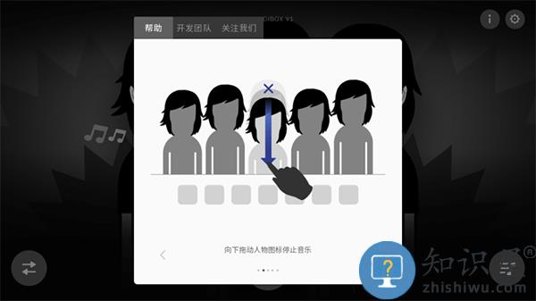 节奏盒子怎么玩说明