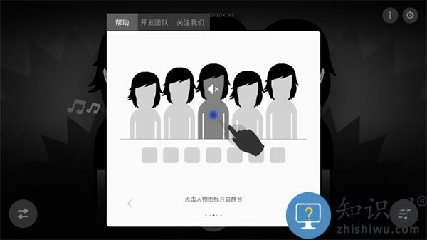 节奏盒子怎么玩说明