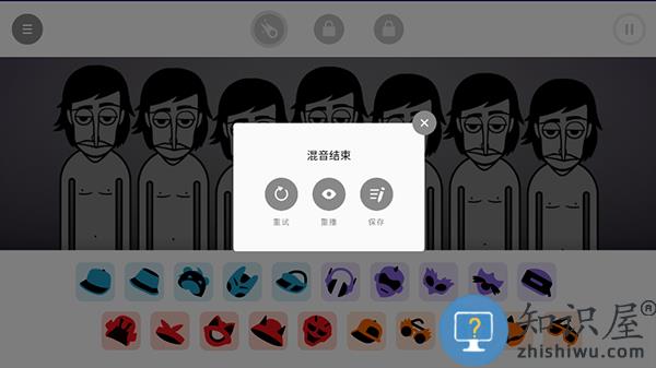 节奏盒子怎么保存作品说明