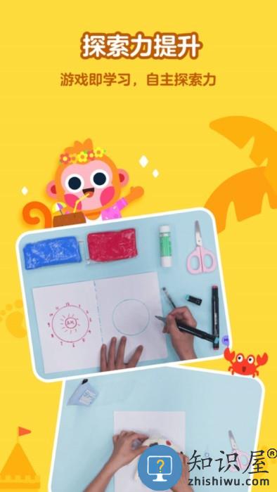 有道开口读官方下载